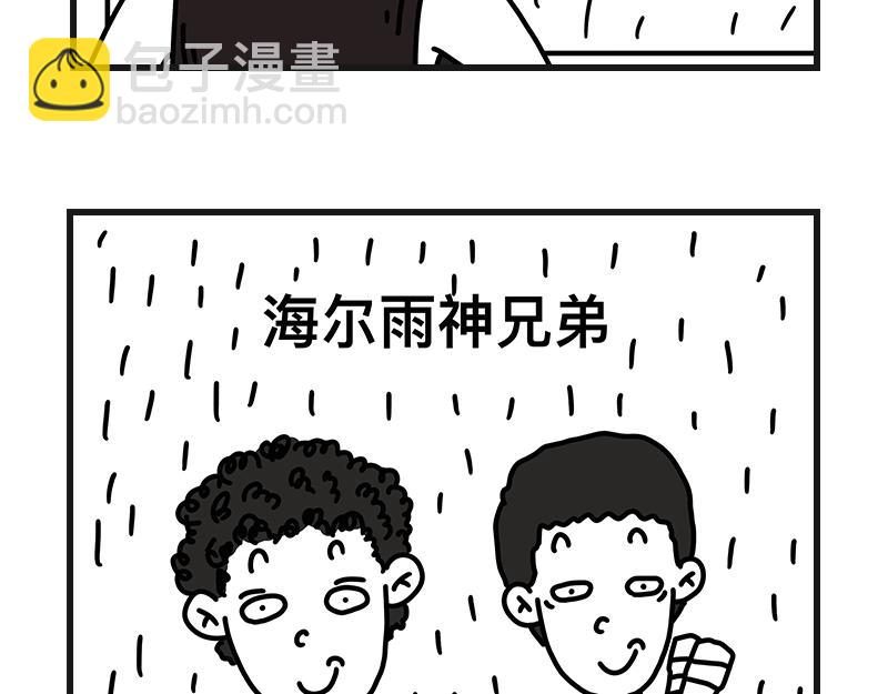 《在校女大学生》秀腋毛 第20页