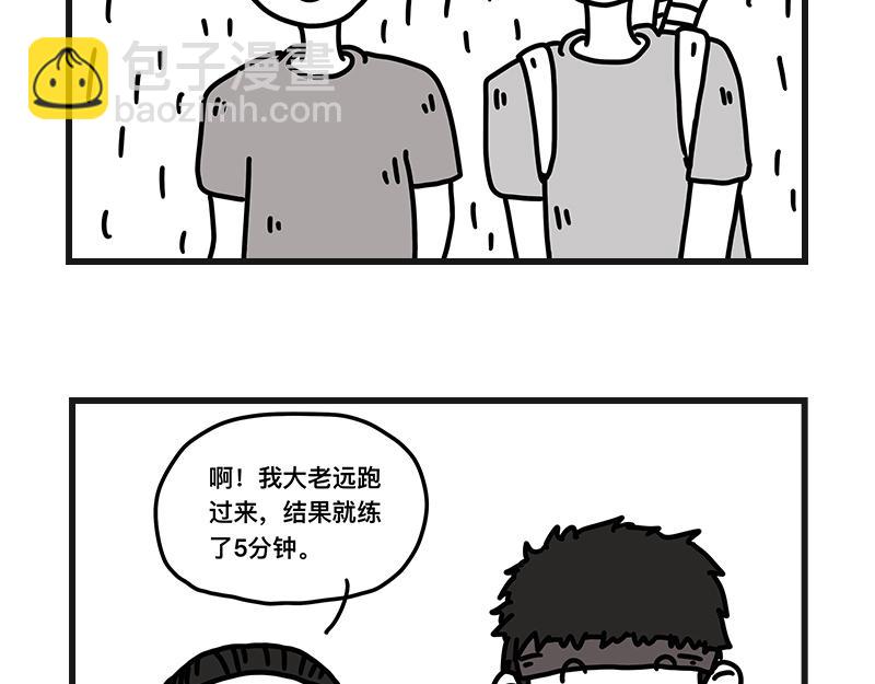 《在校女大学生》秀腋毛 第21页