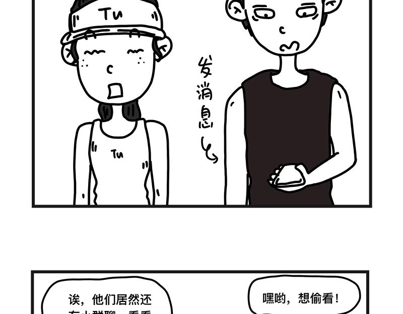 《在校女大学生》秀腋毛 第22页