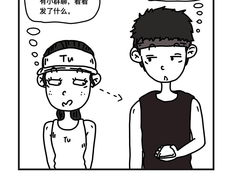 《在校女大学生》秀腋毛 第23页
