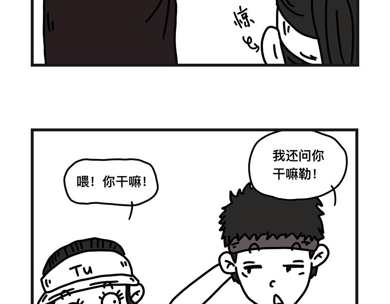 《在校女大学生》秀腋毛 第25页