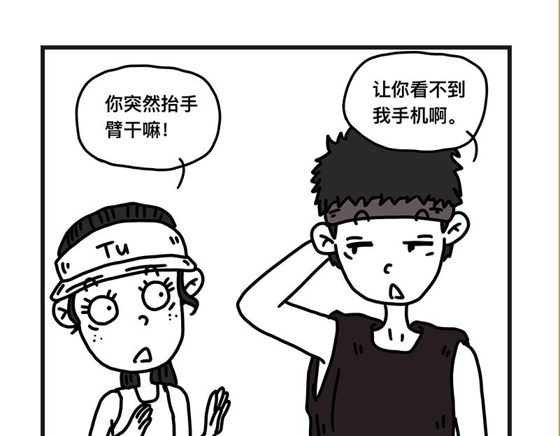 《在校女大学生》秀腋毛 第27页