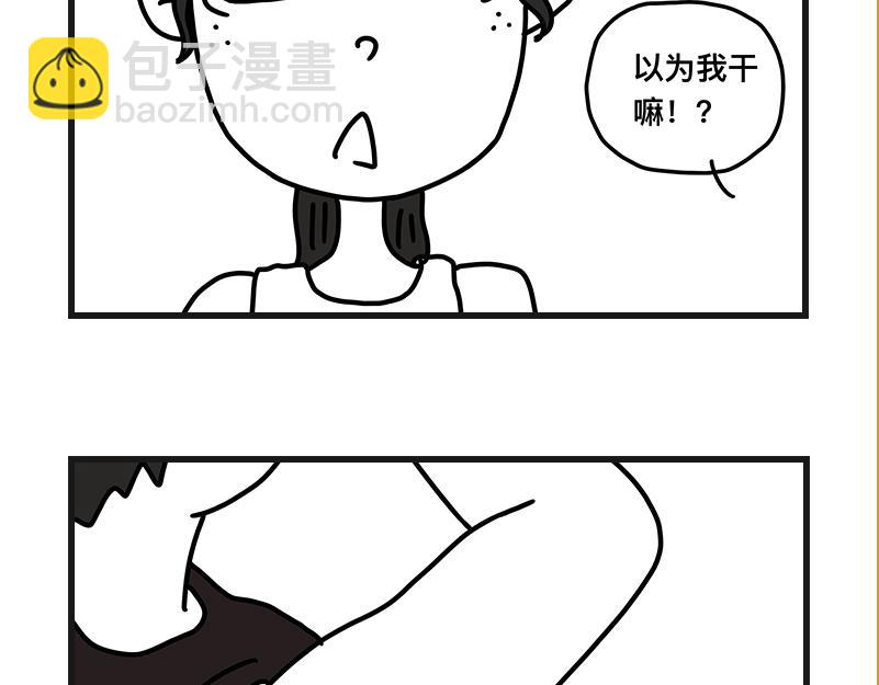 《在校女大学生》秀腋毛 第29页
