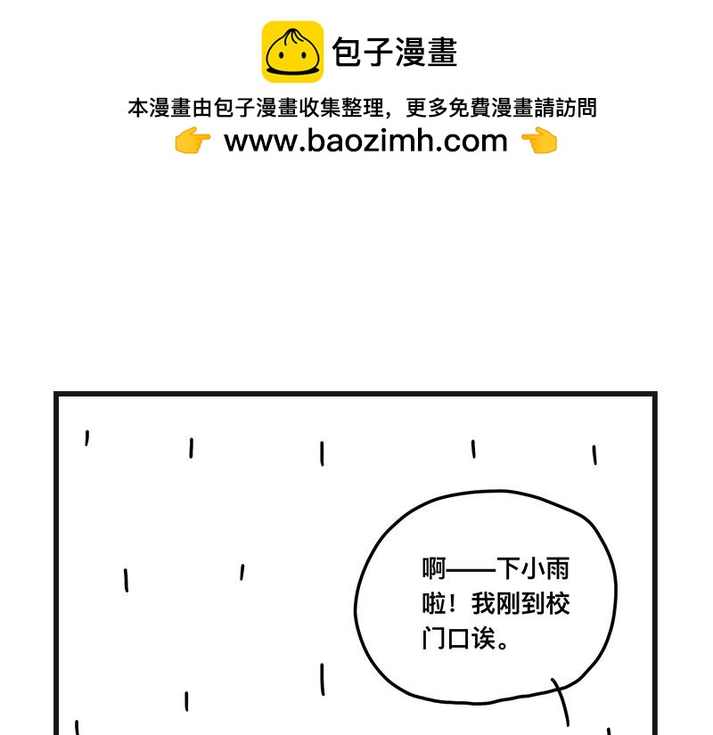 《在校女大学生》秀腋毛 第2页