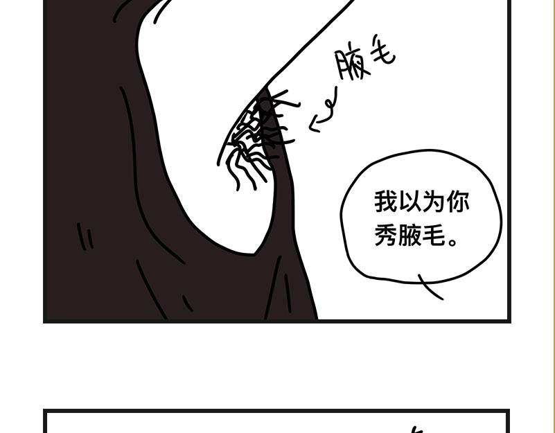 《在校女大学生》秀腋毛 第30页