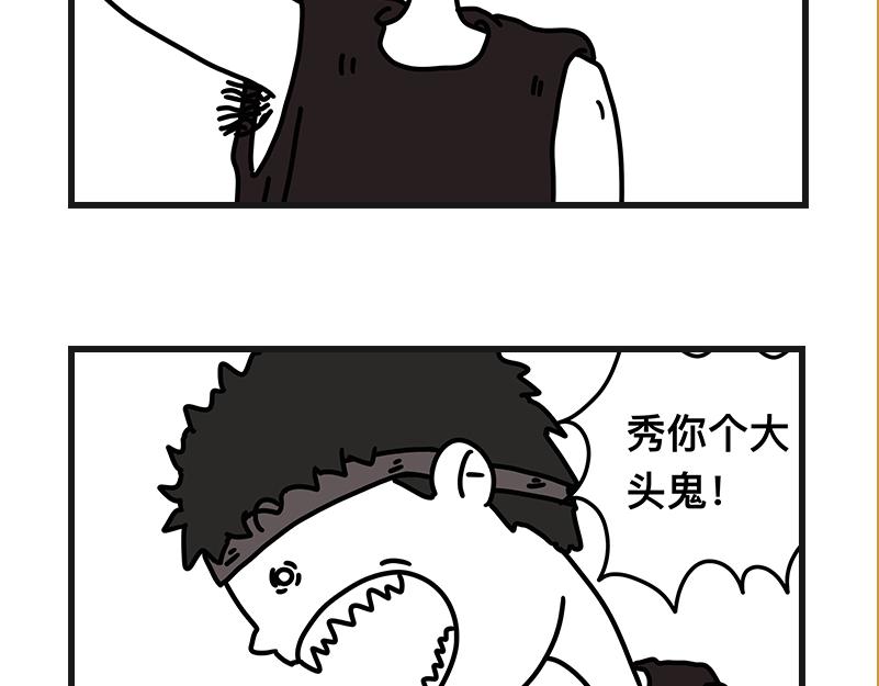 《在校女大学生》秀腋毛 第33页