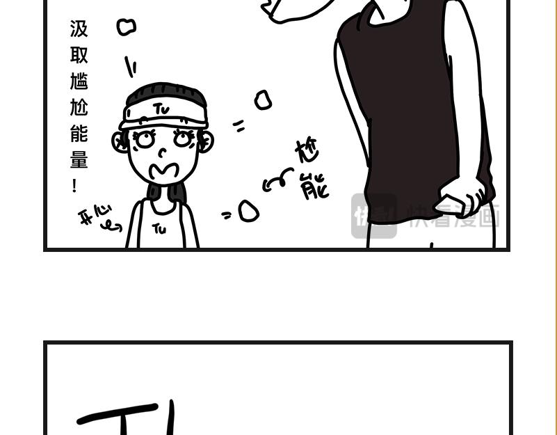 《在校女大学生》秀腋毛 第34页
