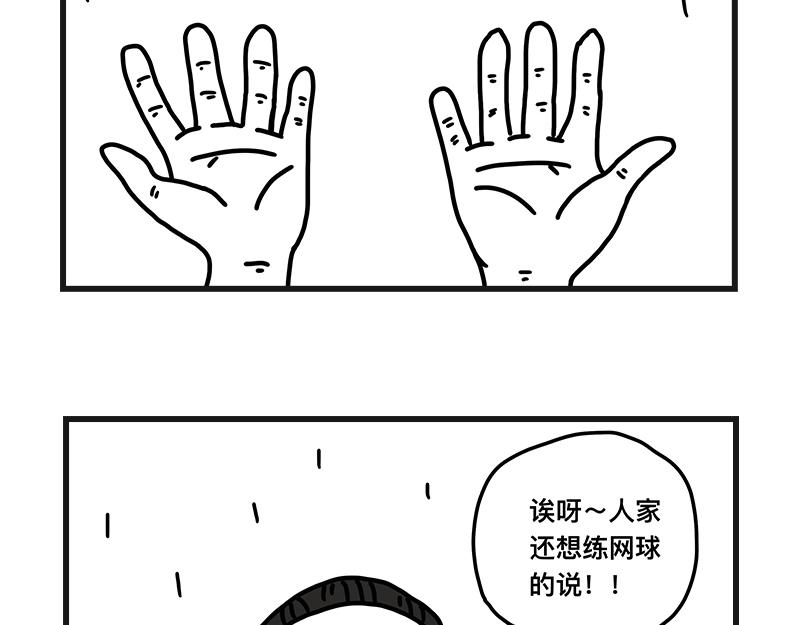 《在校女大学生》秀腋毛 第3页
