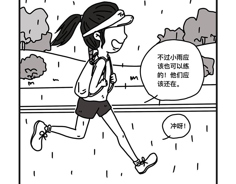 《在校女大学生》秀腋毛 第5页