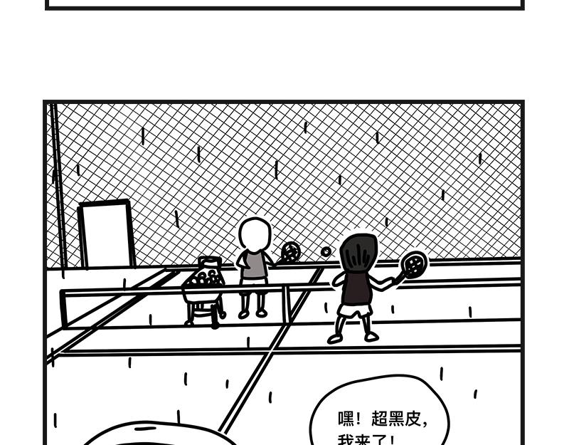 《在校女大学生》秀腋毛 第6页