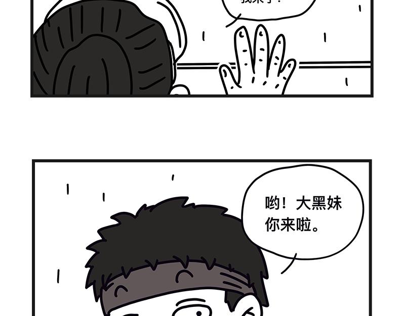 《在校女大学生》秀腋毛 第7页