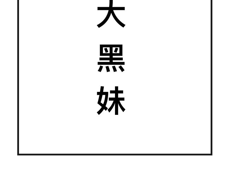《在校女大学生》秀腋毛 第9页