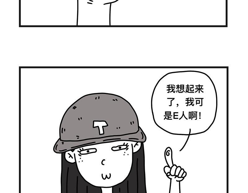 《在校女大学生》钓地球part1 第11页
