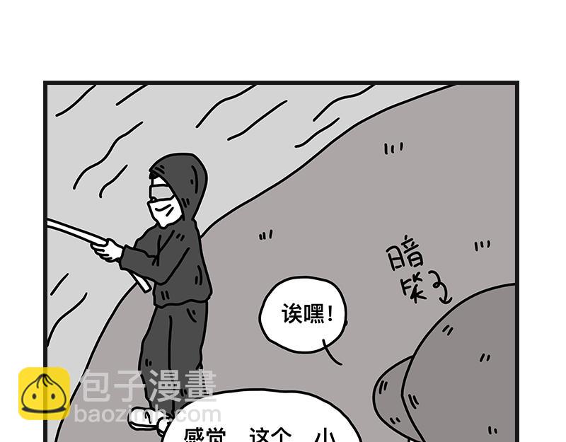 《在校女大学生》钓地球part1 第15页