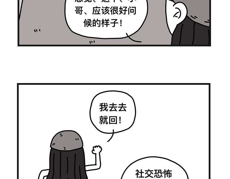 《在校女大学生》钓地球part1 第16页