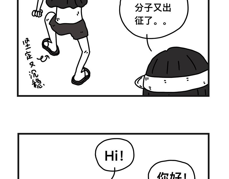 《在校女大学生》钓地球part1 第17页