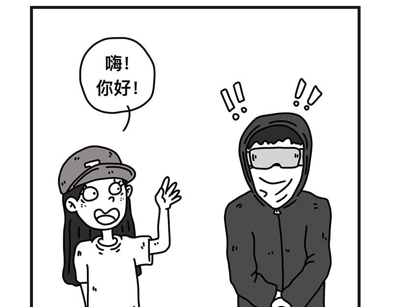 《在校女大学生》钓地球part1 第19页