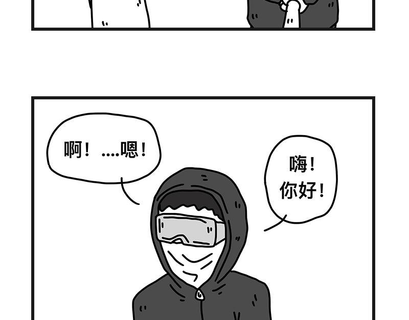 《在校女大学生》钓地球part1 第20页