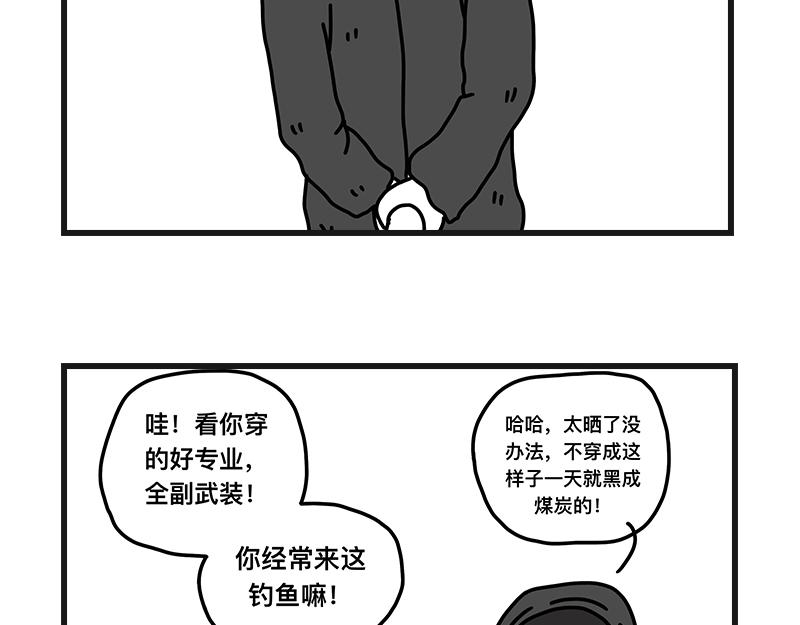 《在校女大学生》钓地球part1 第21页