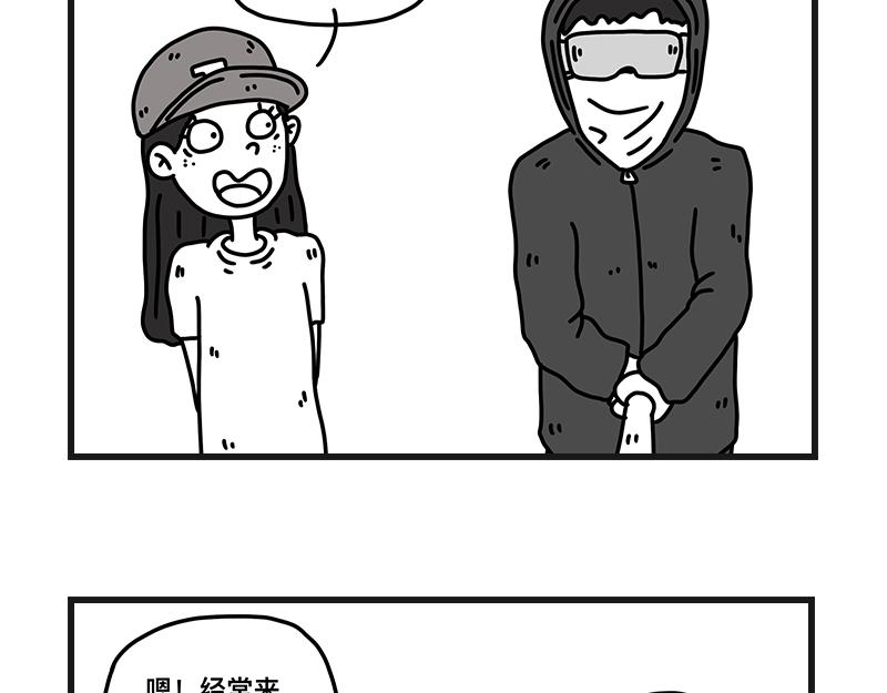《在校女大学生》钓地球part1 第22页
