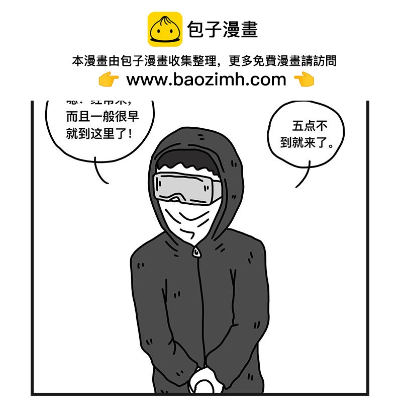 《在校女大学生》钓地球part1 第23页