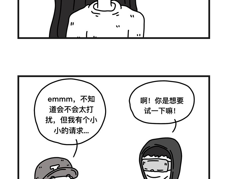 《在校女大学生》钓地球part1 第25页