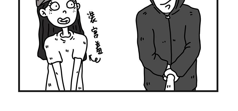 《在校女大学生》钓地球part1 第26页