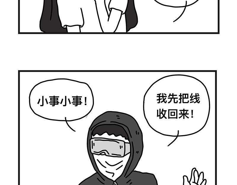 《在校女大学生》钓地球part1 第28页