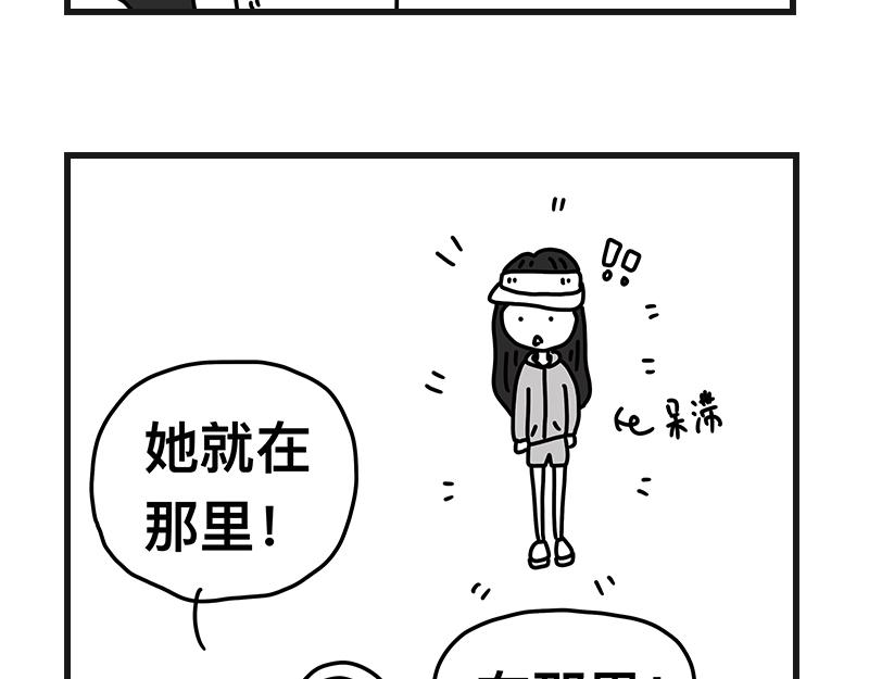 《在校女大学生》钓地球part1 第32页