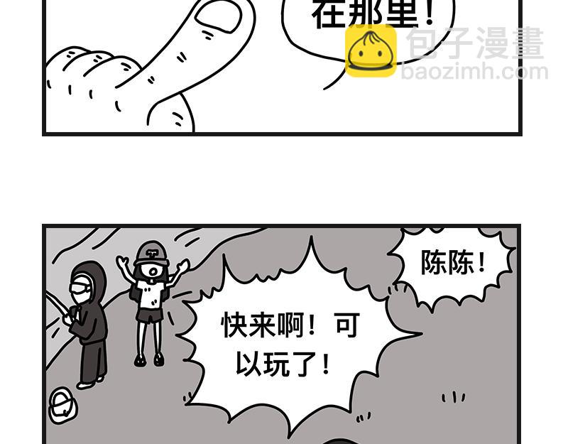《在校女大学生》钓地球part1 第33页