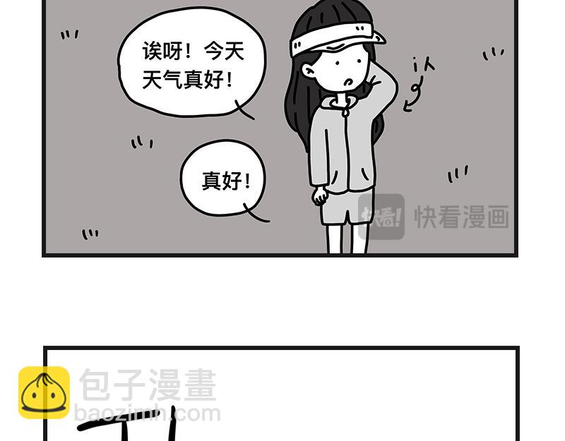 《在校女大学生》钓地球part1 第34页