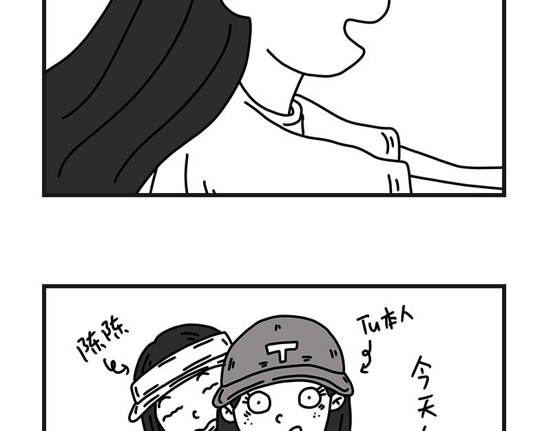《在校女大学生》钓地球part1 第3页