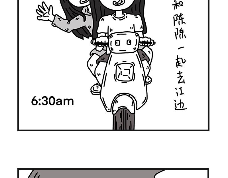 《在校女大学生》钓地球part1 第4页