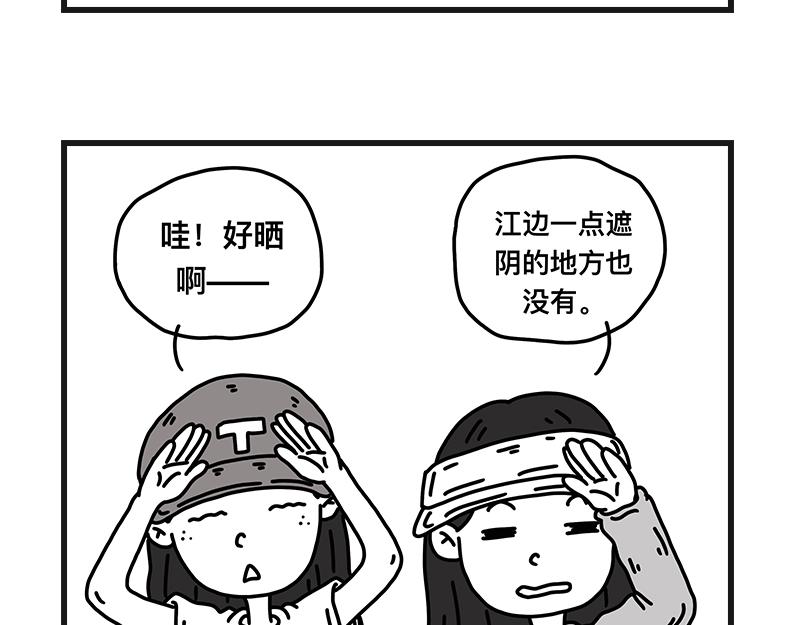 《在校女大学生》钓地球part1 第6页