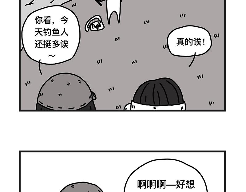 《在校女大学生》钓地球part1 第8页