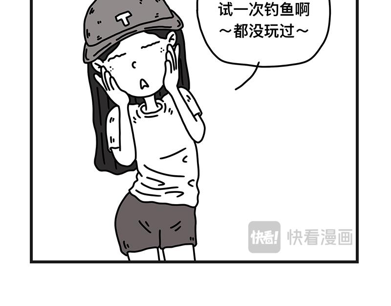 《在校女大学生》钓地球part1 第9页