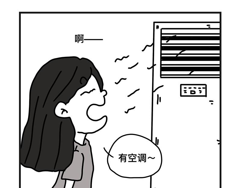 《在校女大学生》刺客！刺客！ 第10页