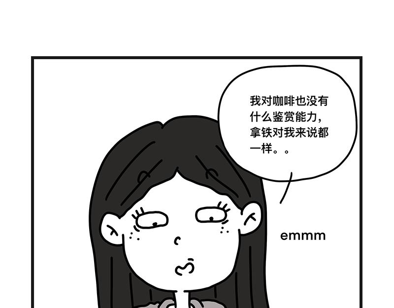 《在校女大学生》刺客！刺客！ 第15页