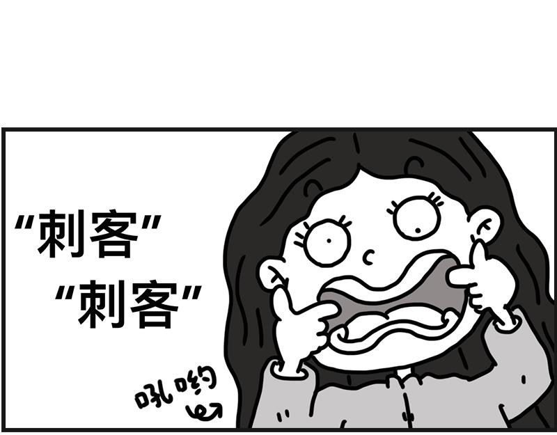 《在校女大学生》刺客！刺客！ 第1页