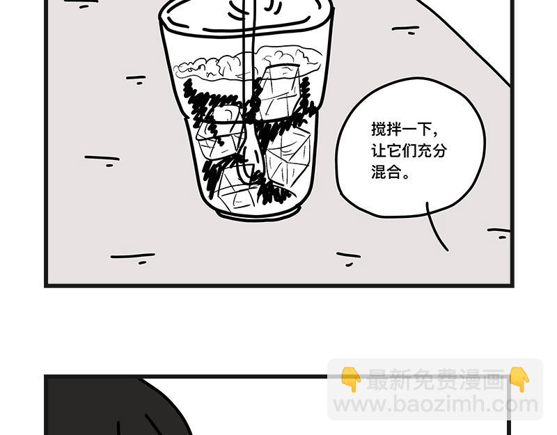 《在校女大学生》刺客！刺客！ 第22页