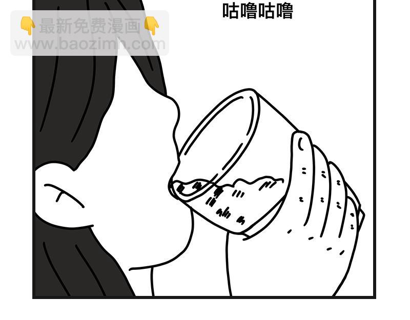 《在校女大学生》刺客！刺客！ 第23页