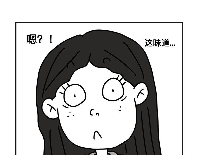《在校女大学生》刺客！刺客！ 第24页