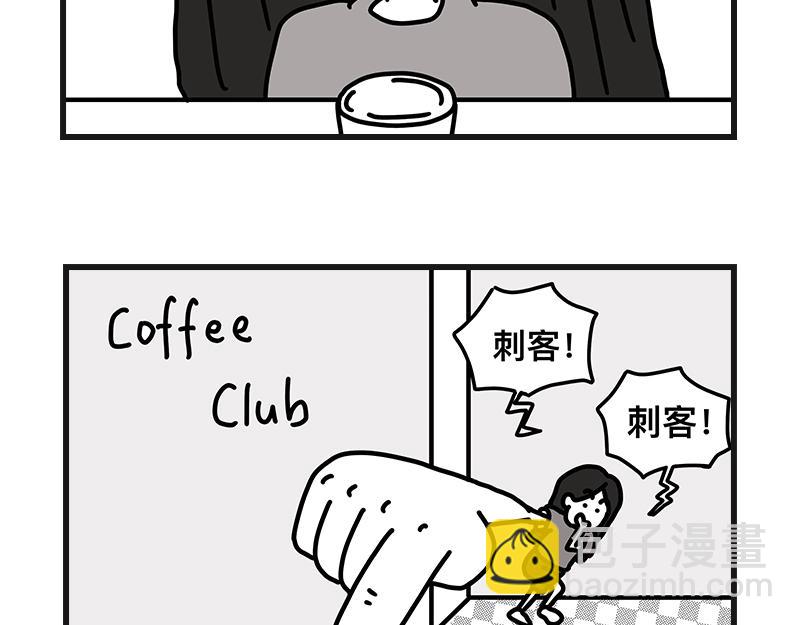 《在校女大学生》刺客！刺客！ 第25页