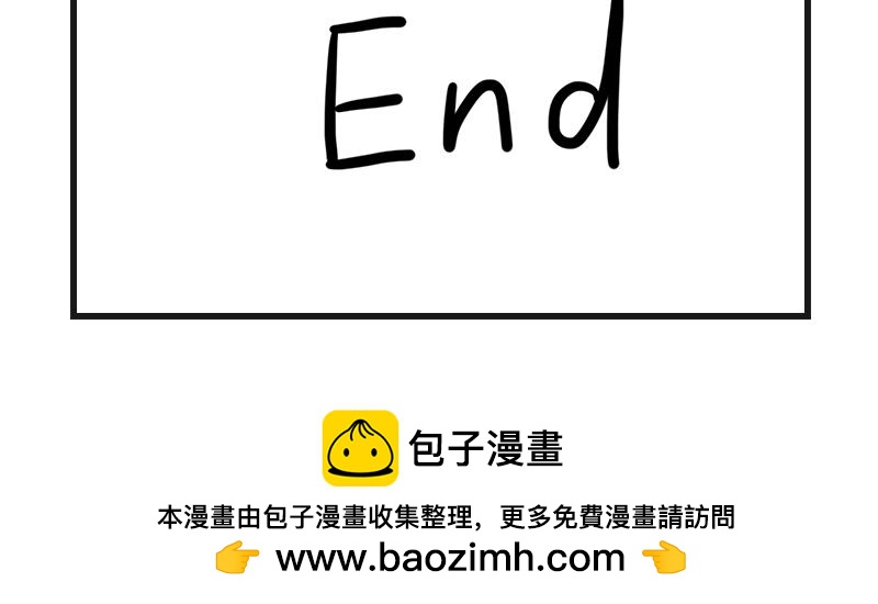 《在校女大学生》刺客！刺客！ 第29页