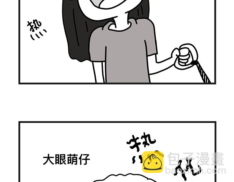 《在校女大学生》刺客！刺客！ 第3页