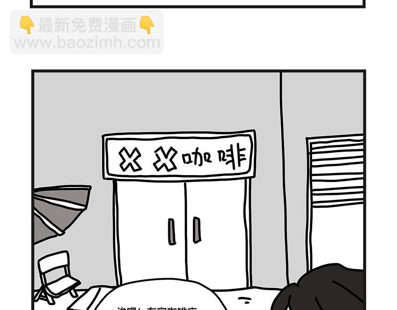 《在校女大学生》刺客！刺客！ 第6页
