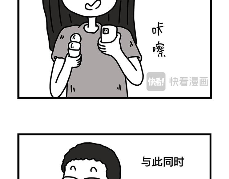 《在校女大学生》超帅机车 第17页