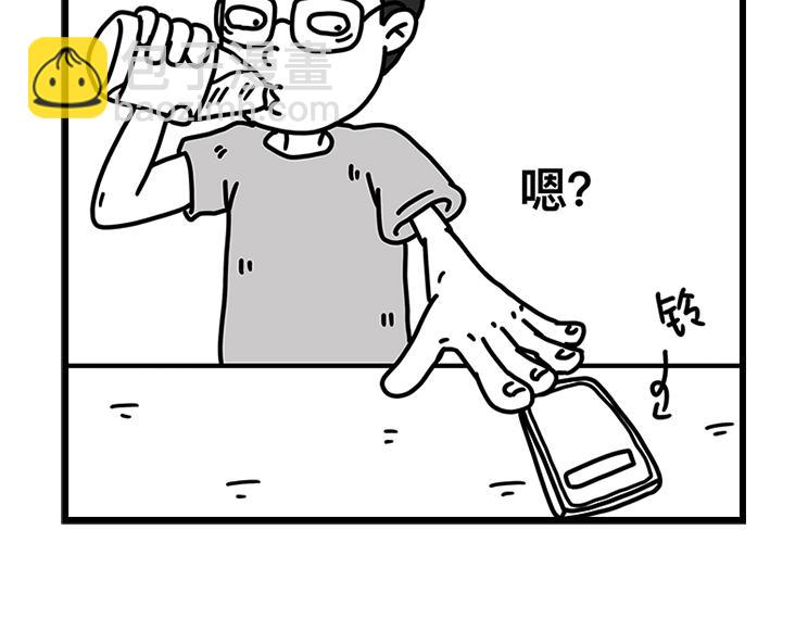 《在校女大学生》超帅机车 第18页