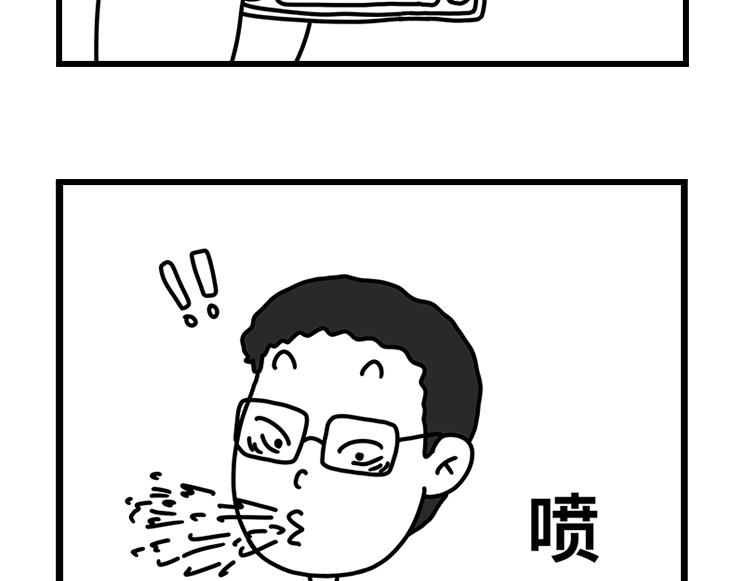 《在校女大学生》超帅机车 第20页