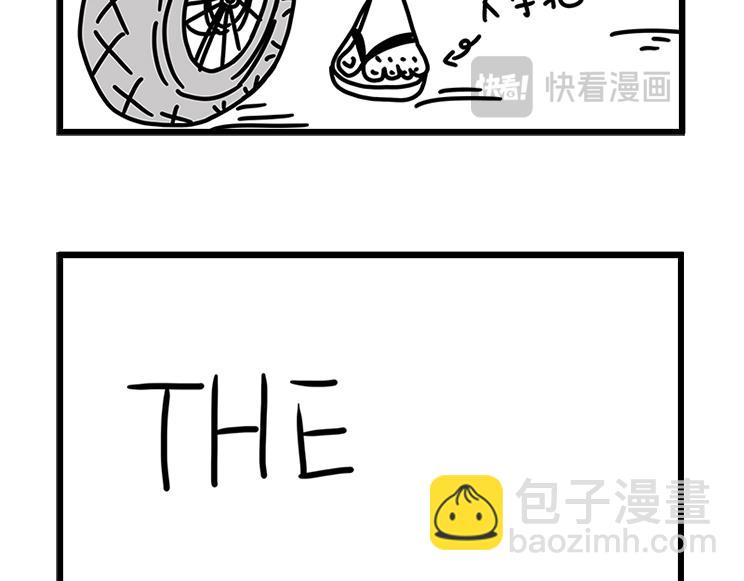 《在校女大学生》超帅机车 第25页